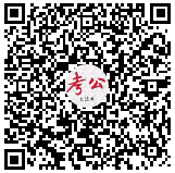 陕西公务员考试网微信公众号
